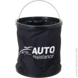 Автомобильный органайзер Auto Assistance Ведро складное автомобильное AA2577 11 л черный