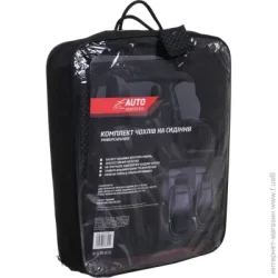 Чохли Auto Assistance Комплект чохлів на сидіння універсальних AA2731-2 чорний