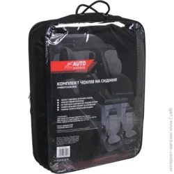 Чохли Auto Assistance Комплект чохлів на сидіння універсальних AA2731-3 чорний із сірим