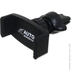 Автотримач Auto Assistance AA-T02 Black
