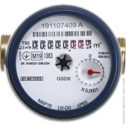 Лічильник для води B Meters Лічильник GSD8 1/2 ХВ 50 ° С 80мм