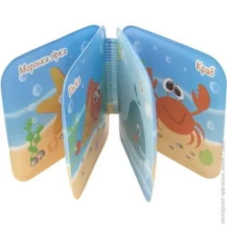 Baby Team Игрушка для купания «Морские обитатели» (8740)