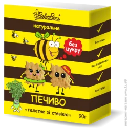 Bakerbee Печиво натуральне зі стевією (без цукру) 90 г (4820228580049)