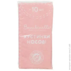 Сухие салфетки Bambinelli Носовые платочки в коробке 10 шт.
