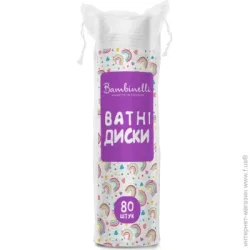 Bambinelli Ватні диски 80 шт. (м'яка)
