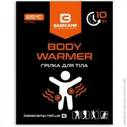 Грелка химическая Basecamp Body Warmer BCP 80200