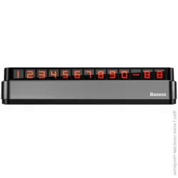 Парковочная Карта Baseus Moonlight Box Series dark gray