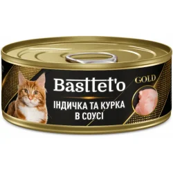 Консерва для котів Gold індичка та курка (в соусі) 85 г
