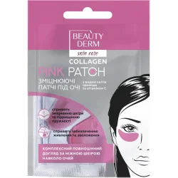 Beauty Derm Патчи розовые коллагеновые 2 шт.