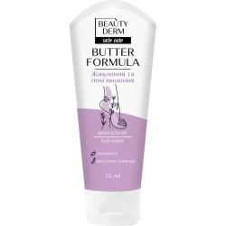Beauty Derm Крем для ног с мочевиной и экстрактом лаванды 75 мл