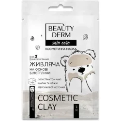 Маска для лица Beauty Derm на основе белой глины Питающая 12 мл