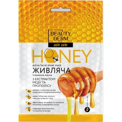Маска для лица Beauty Derm тканевая с экстрактом меда и прополиса 25 г