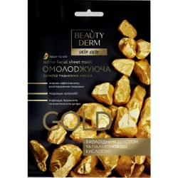 Маска для лица Beauty Derm тканевая с коллоидным золотом 25 г