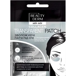 Патчи Beauty Derm прозрачные коллагеновые 2 шт./уп.