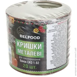 Belfood Набор крышек для консервирования СКО I-82 20 шт. золото