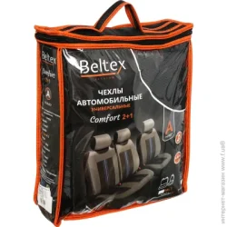 Чехлы Beltex Комплект чехлов 53210 черный с серым