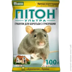 Пастка Bingo Родентицид Пітон Ультра гранули 100 г