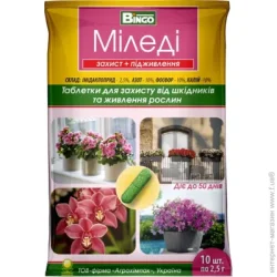 Bingo Добриво Міледі захист і підживлення 10 шт.