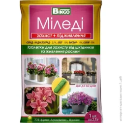 Bingo Добриво Міледі захист і підживлення 1 шт.