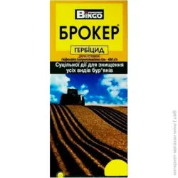 Bingo Гербицид сплошного действия Брокер 500 мл