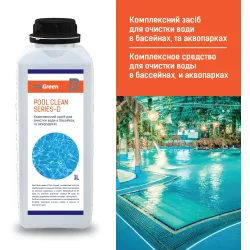 Biogreen Средство комплексное Pool Clean Series-D для очистки воды в бассейнах 1 л (4820257860204)