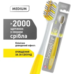 Зубная щетка Biomed Зубная щетка Silver средней жесткости 1 шт.