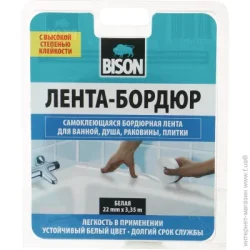 Bison Герметизирующая клейкая лента для ванн 3,35м х 22мм