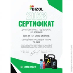 Концентрат Bizol BIZOL 81430 G12+ 1L (BIZOL81430G121L) 1 л