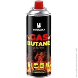 Газовый баллон цанговый Blyskavka 220г (0745114987242)