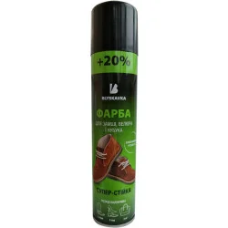 Аэрозоль Blyskavka Фарба для замші нубуку велюру 300 мл. коричнева (4820055141819)
