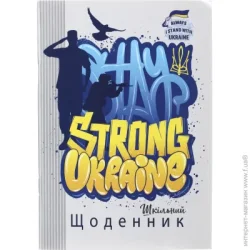 Шкільний щоденник Bourgeois Щоденник 140х200 мм 40 аркушів