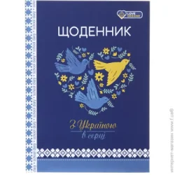 Школьный дневник Bourgeois Дневник 7БЦ 143х200 мм 48 листов матовая ламинация