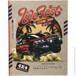 Школьный дневник Bourgeois Дневник SD1751 165х208 мм 7БЦ 40листов