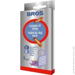 Отпугиватель Bros Подвеска лавандовая