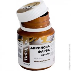 Brushme Акриловая краска Бронза PRAP03 20 мл