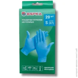 Bspka Перчатки медицинские синие р.S 20 шт./уп.