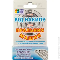 Bubble Ice Засіб від накипу для пральних машин 40г