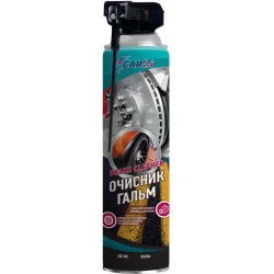 Очиститель тормозных механизмов Carbi BI6504 650 мл