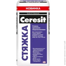 Ceresit Стяжка для пола СТЯЖКА 25кг