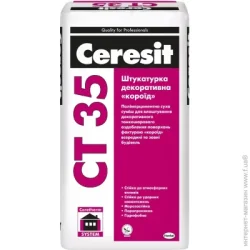 Ceresit Декоративная штукатурка короед CT 35 (серая база) 2 мм 25 кг