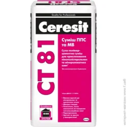 Ceresit Клей для теплоизоляции CT 81 (для ППС и МВ) 25 кг