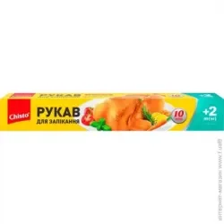 Рукав для запікання Chisto Рукав д/запікання з зав"язками 10+ 2м (4823098408468)
