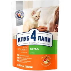 Корм для кошенят з куркою