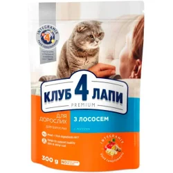 Корм Premium з лососем 0,3 кг