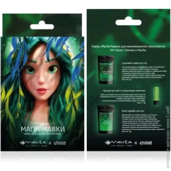 Набір косметики Colour Intense Косметичний набір МАГІЯ МАВКИ