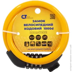 Велозамок Comit Замок велосипедный 1000d