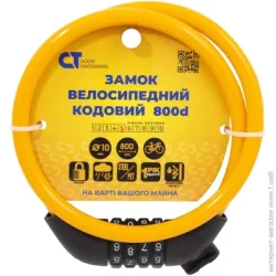 Велозамок Comit Замок велосипедный 800d