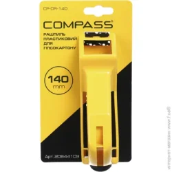 Напильник Compass Рашпіль пластиковый для гипсокартона 140 мм 1 шт. CP-DR-140