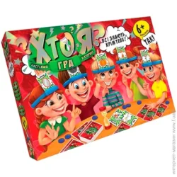 Настольная игра Danko Toys Веселая игра «Кто я?» (HIM-01-02)