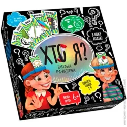 Настольная игра Danko Toys Украинская игра «Хто Я?» (HIM-02-02)